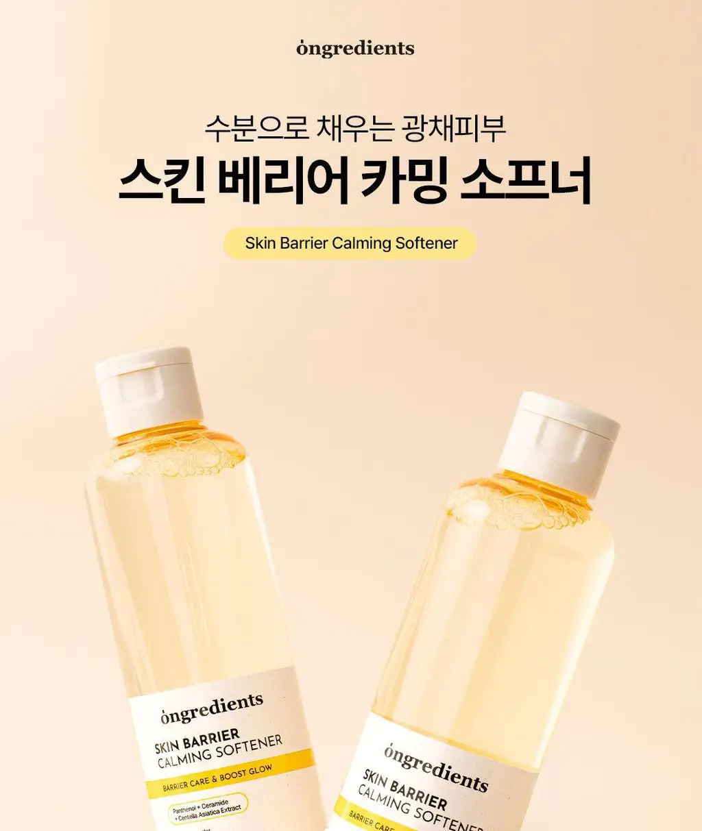 [속광 진정 2종] 온그리디언츠 스킨 베리어 2종 세트 (카밍 소프너 250ml + 카밍 로션 이엑스 80ml) 상세페이지 3